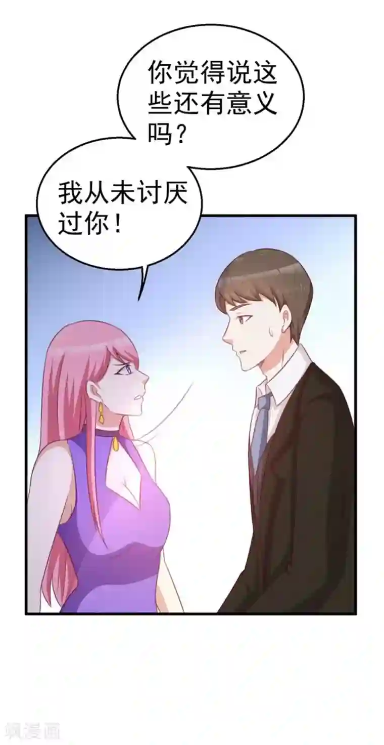 纸短情长第104话