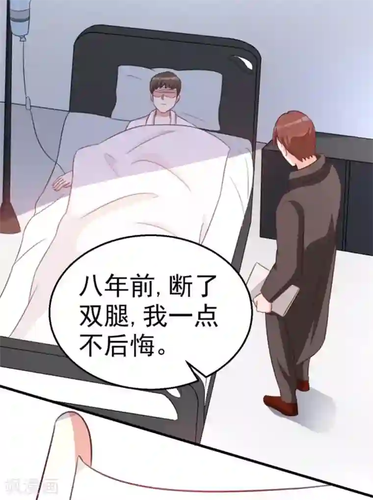 纸短情长第104话