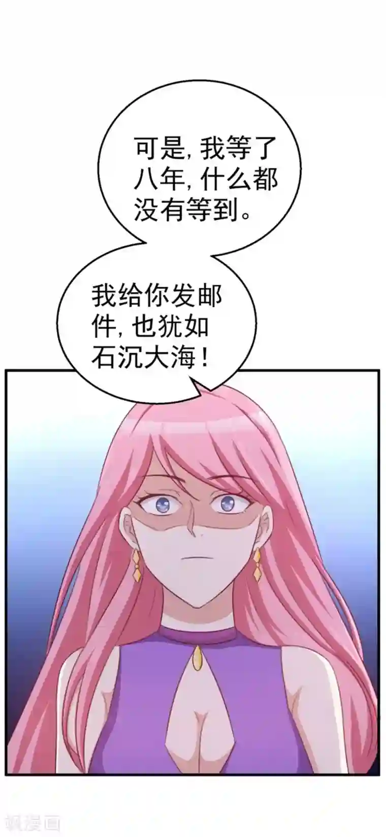 纸短情长第104话