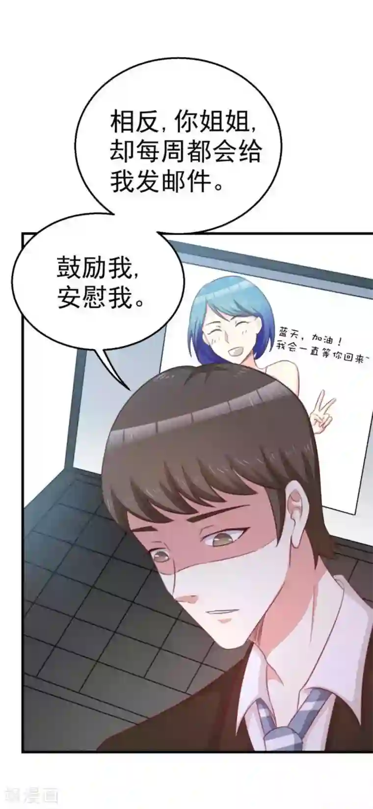 纸短情长第104话