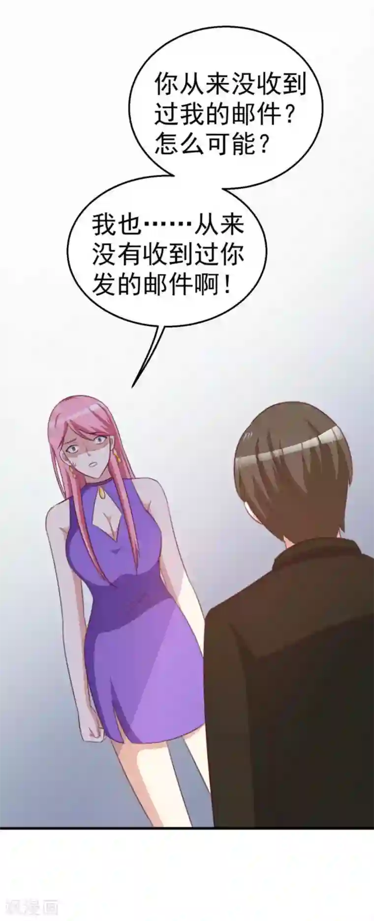 纸短情长第104话