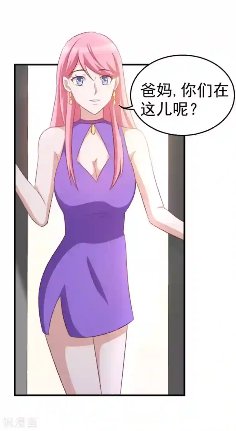 纸短情长第104话