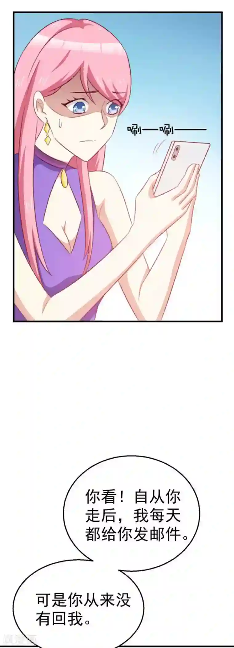 纸短情长第104话