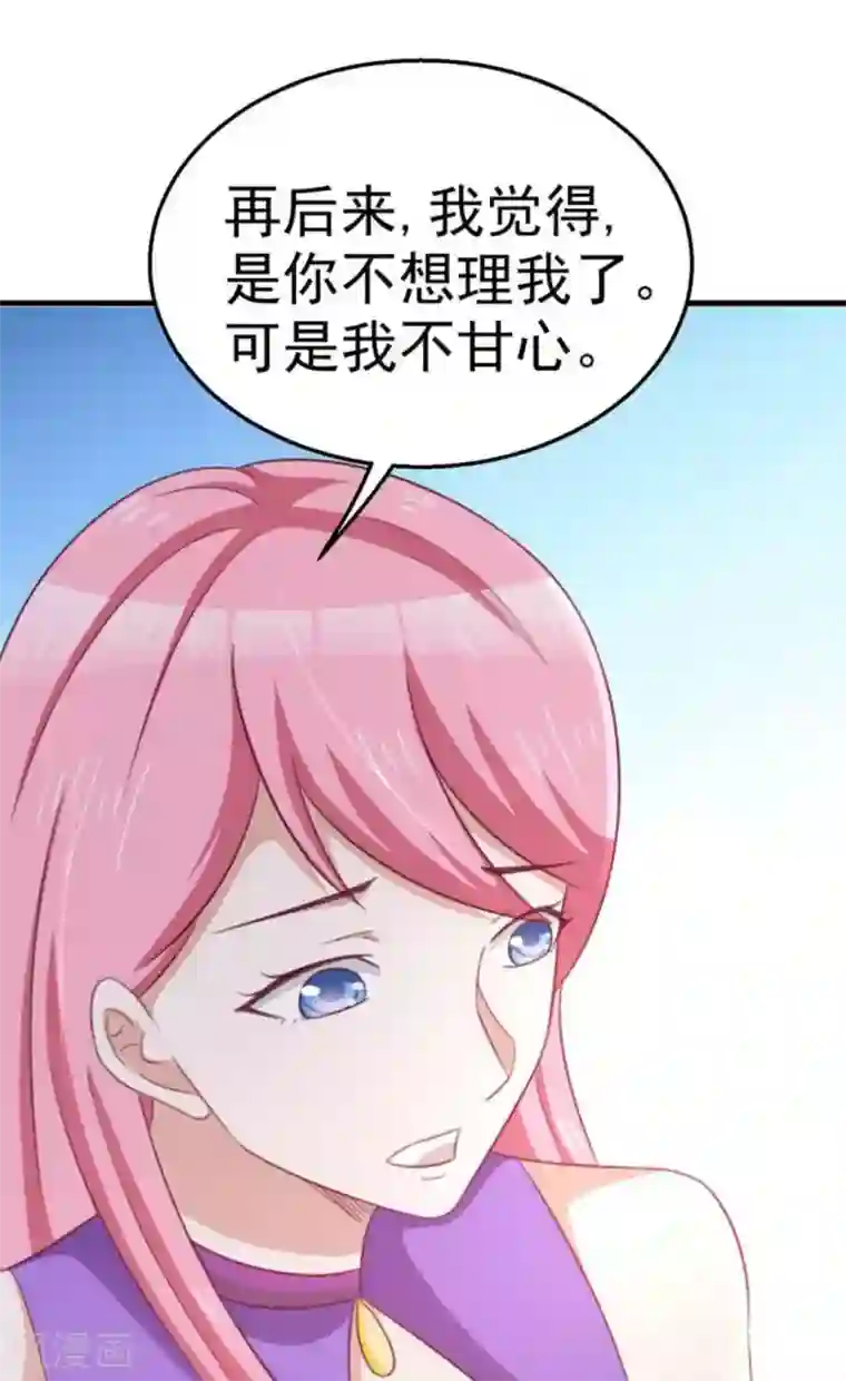 纸短情长第104话