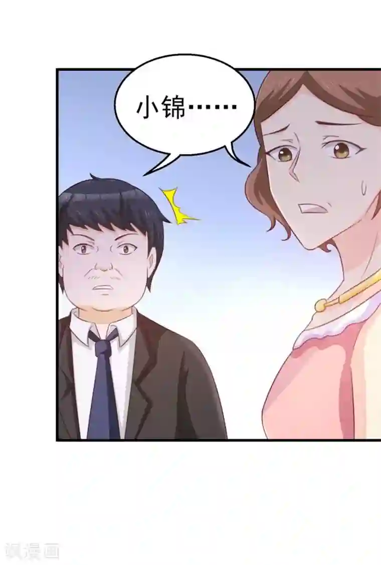 纸短情长第104话