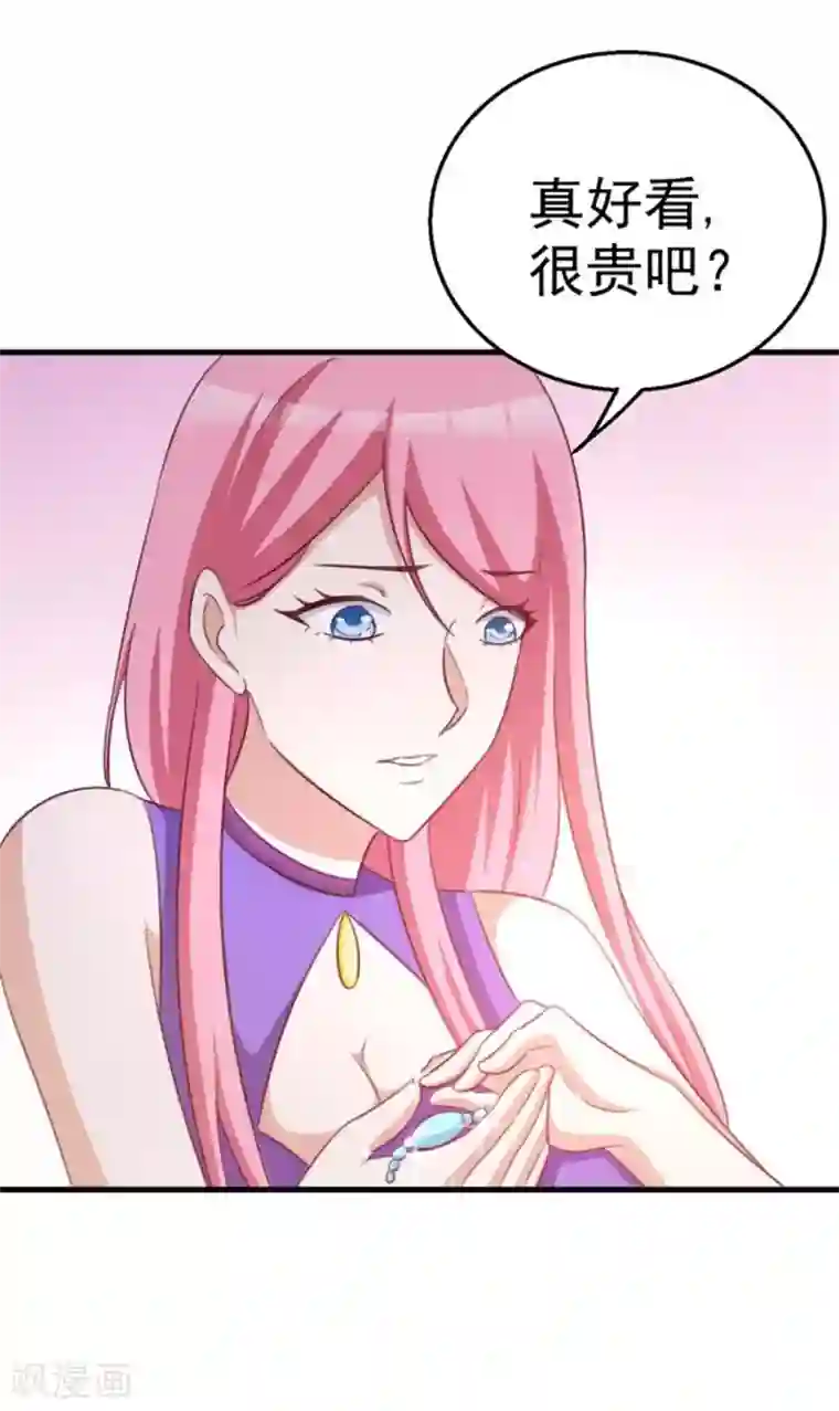 纸短情长第104话