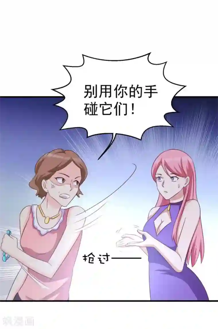 纸短情长第104话