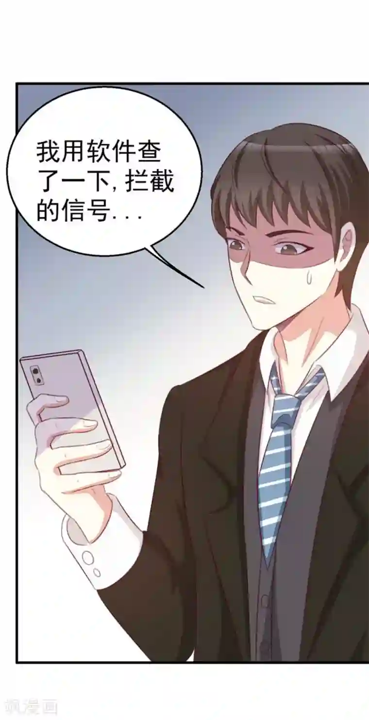 纸短情长第105话