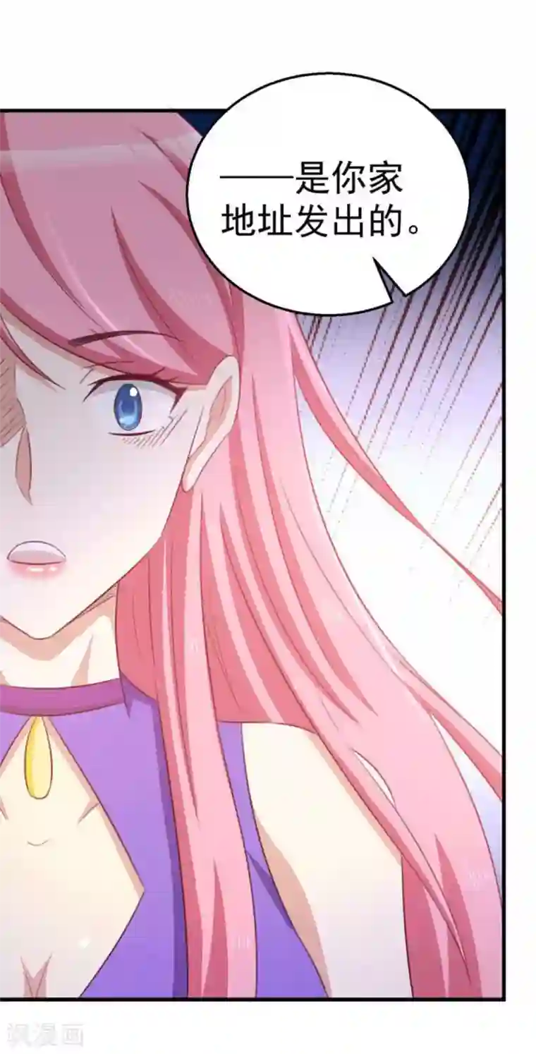 纸短情长第105话