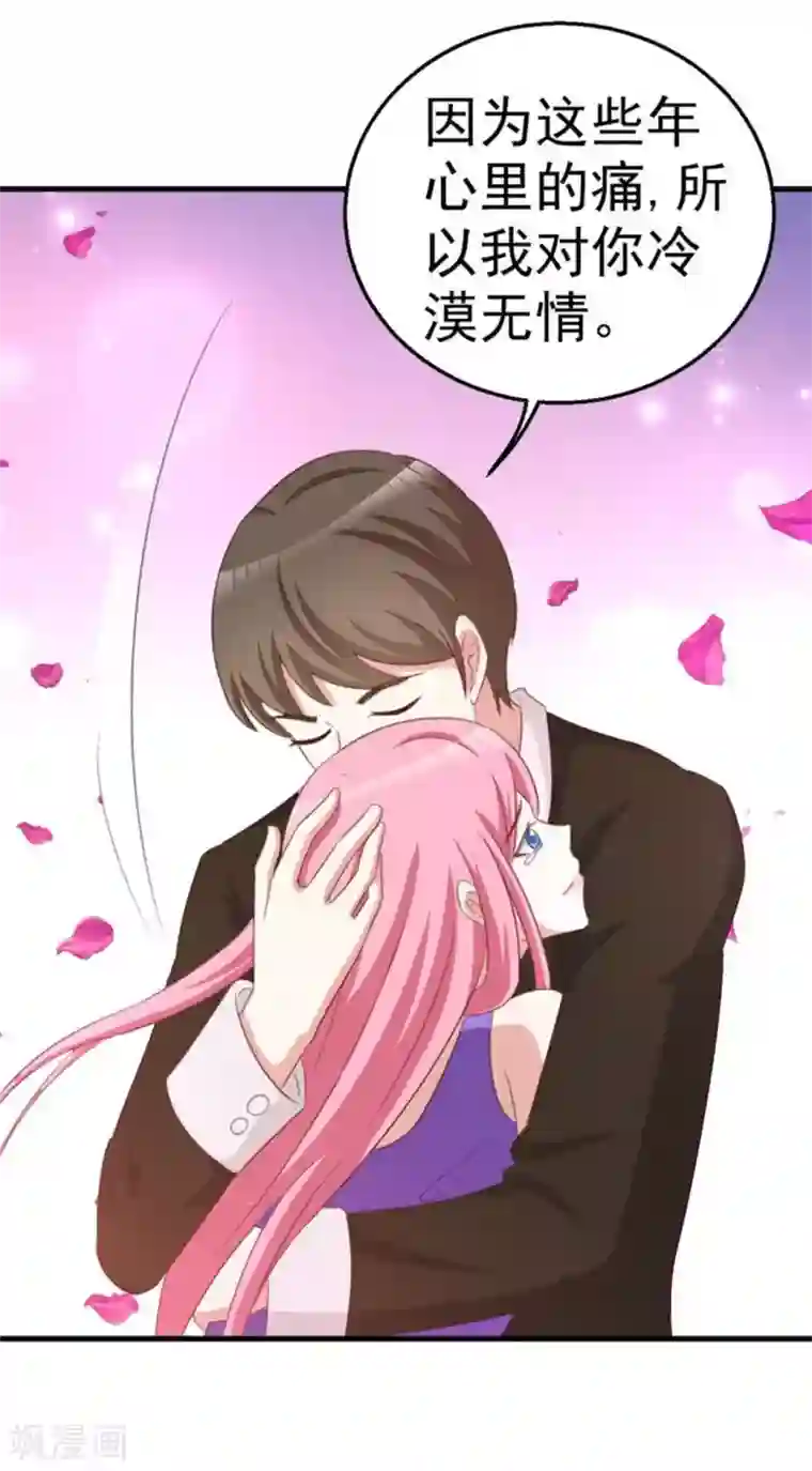 纸短情长第105话