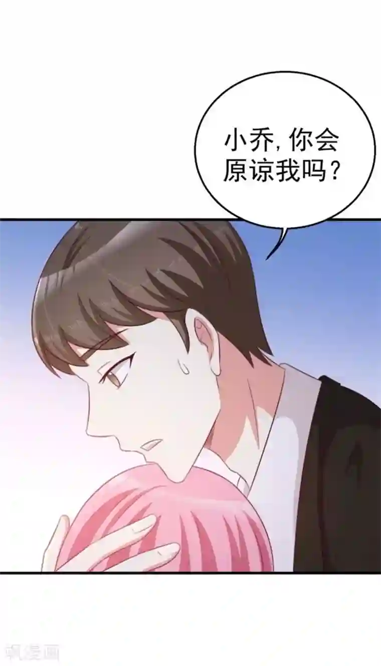 纸短情长第105话