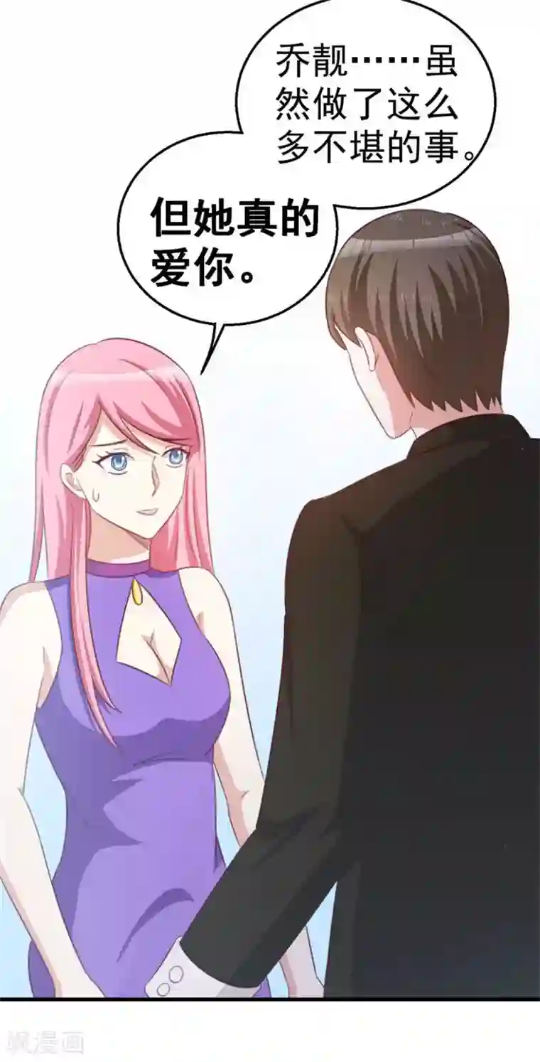 纸短情长第105话