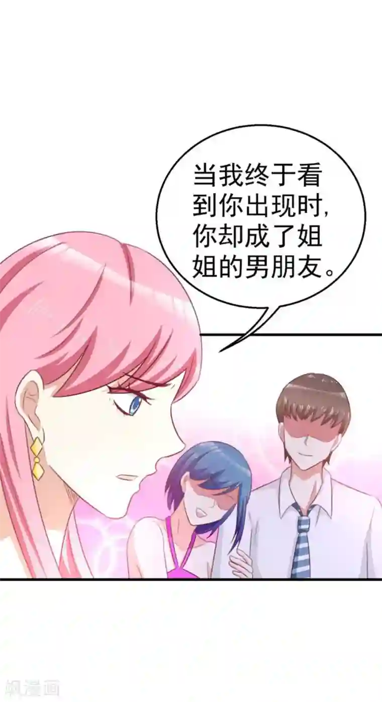 纸短情长第105话