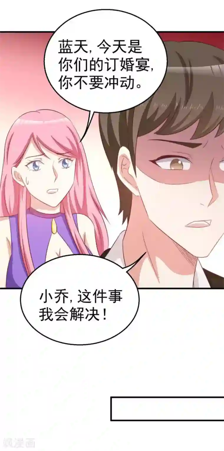 纸短情长第105话