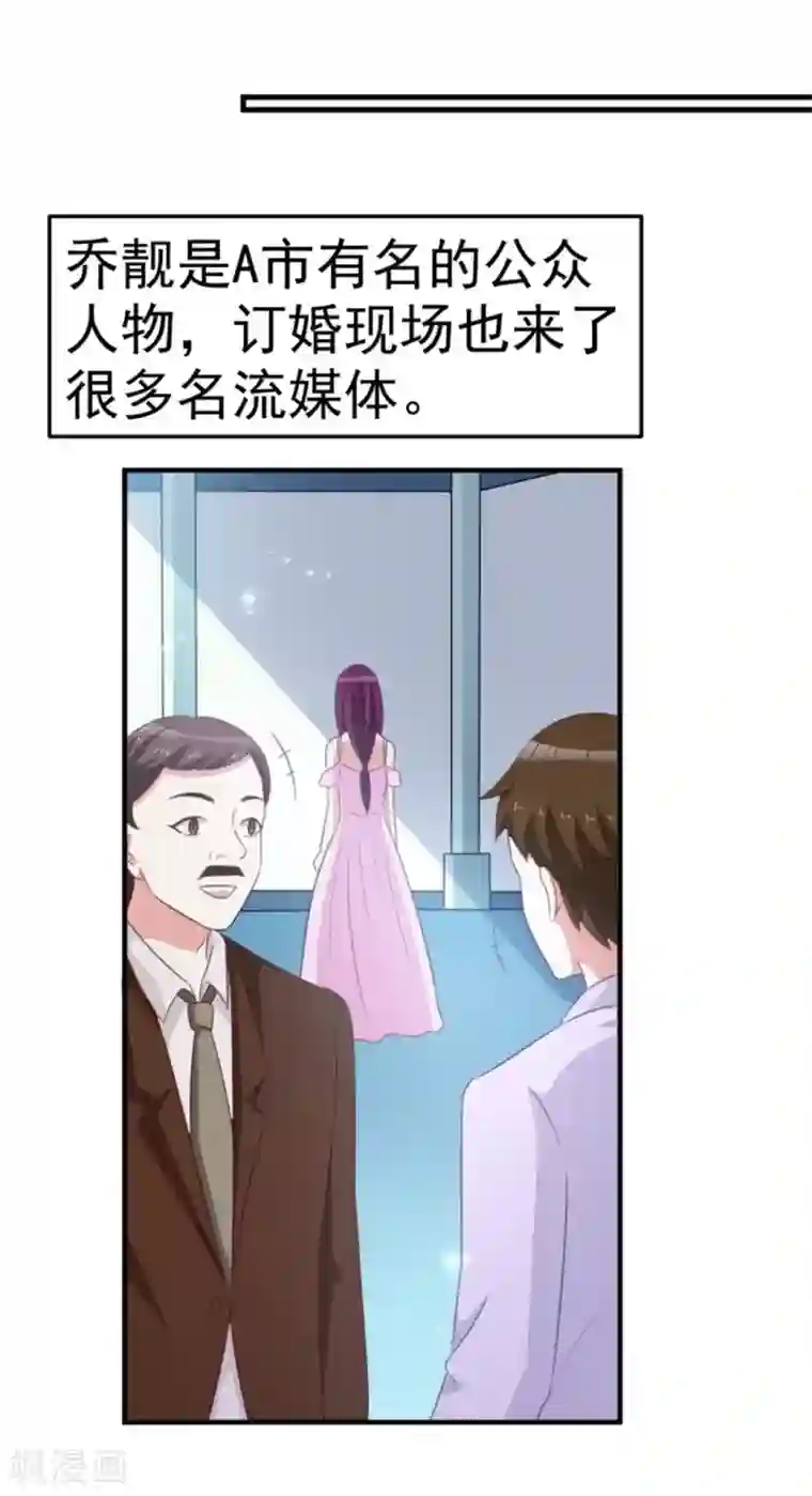 纸短情长第105话