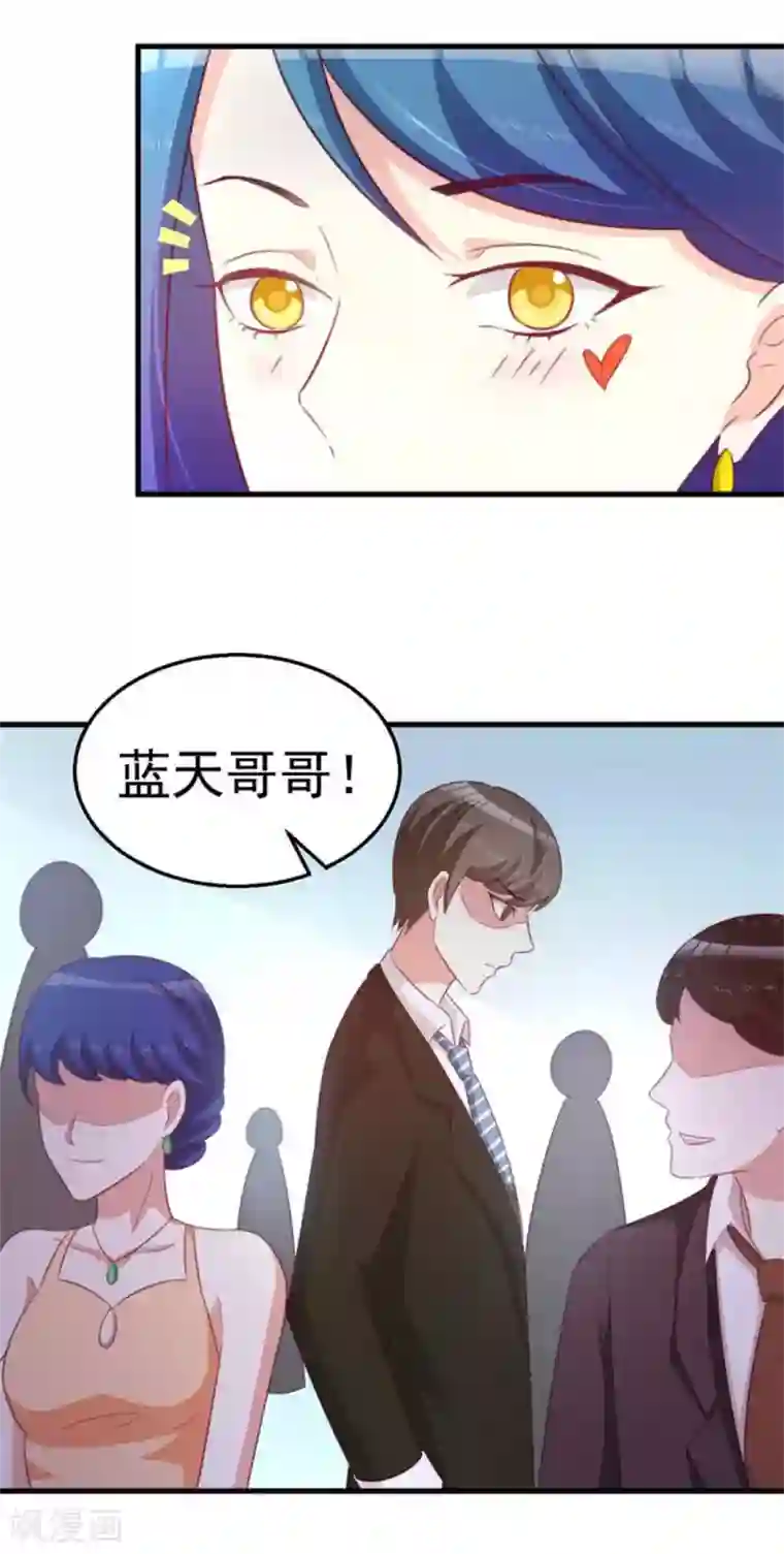 纸短情长第105话