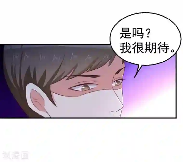 纸短情长第105话