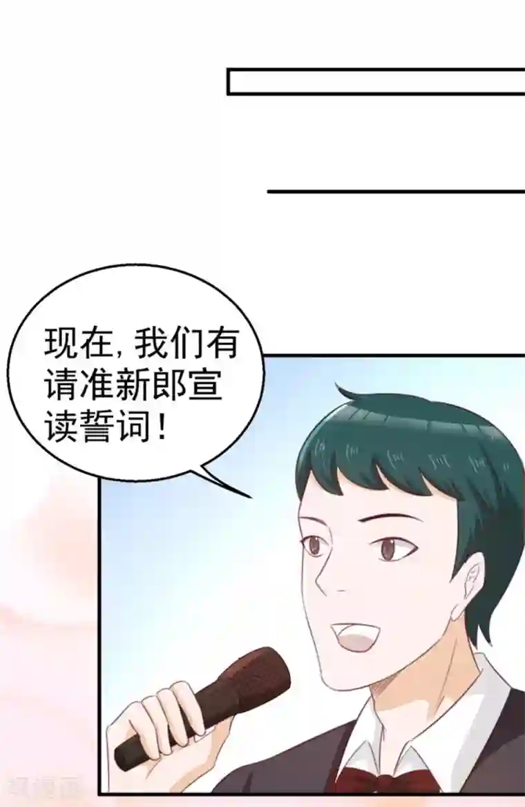 纸短情长第105话