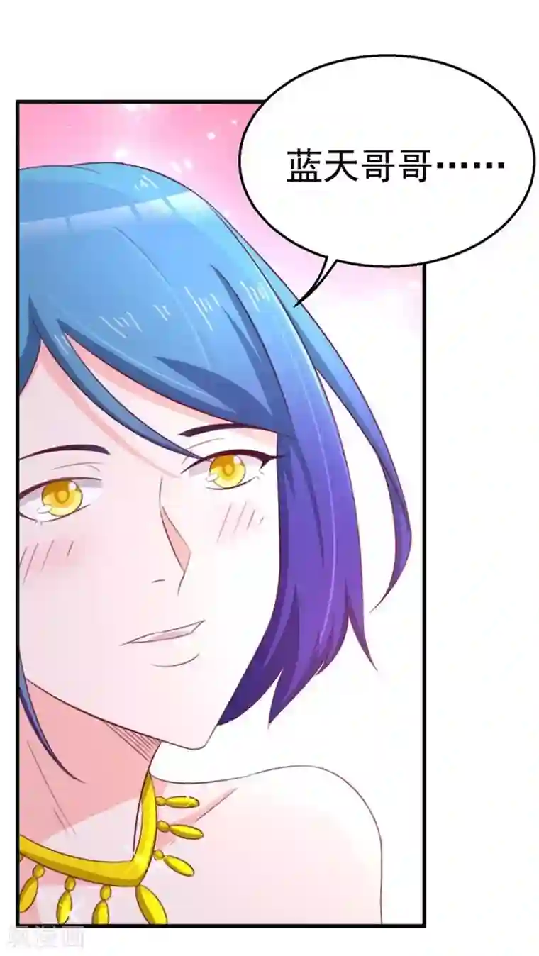 纸短情长第105话