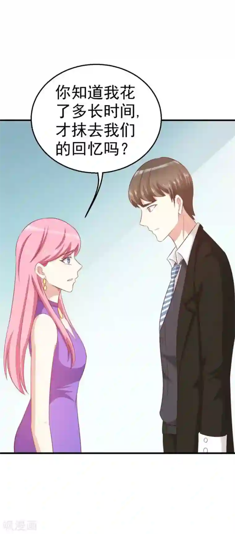 纸短情长第105话