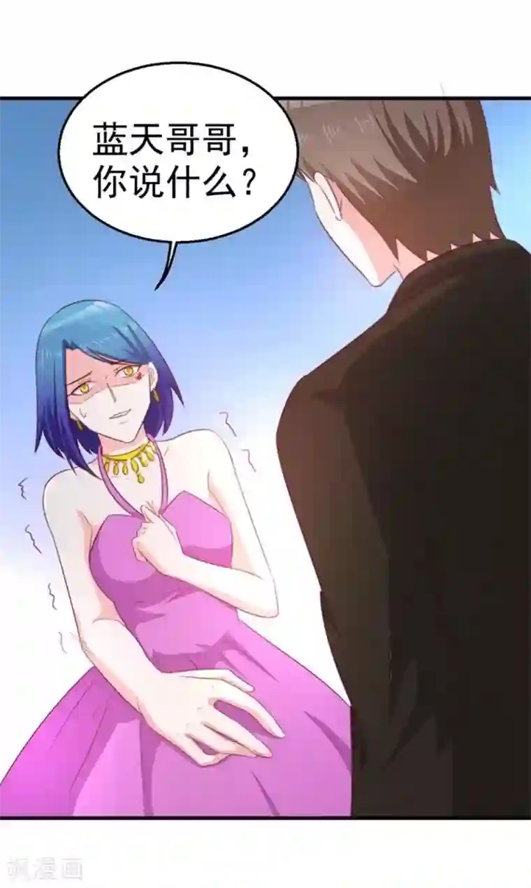 纸短情长第105话