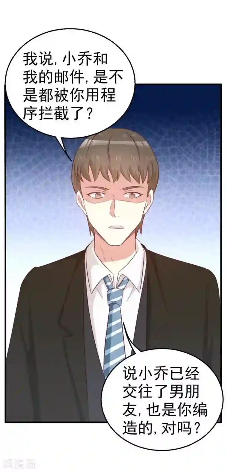 纸短情长第105话