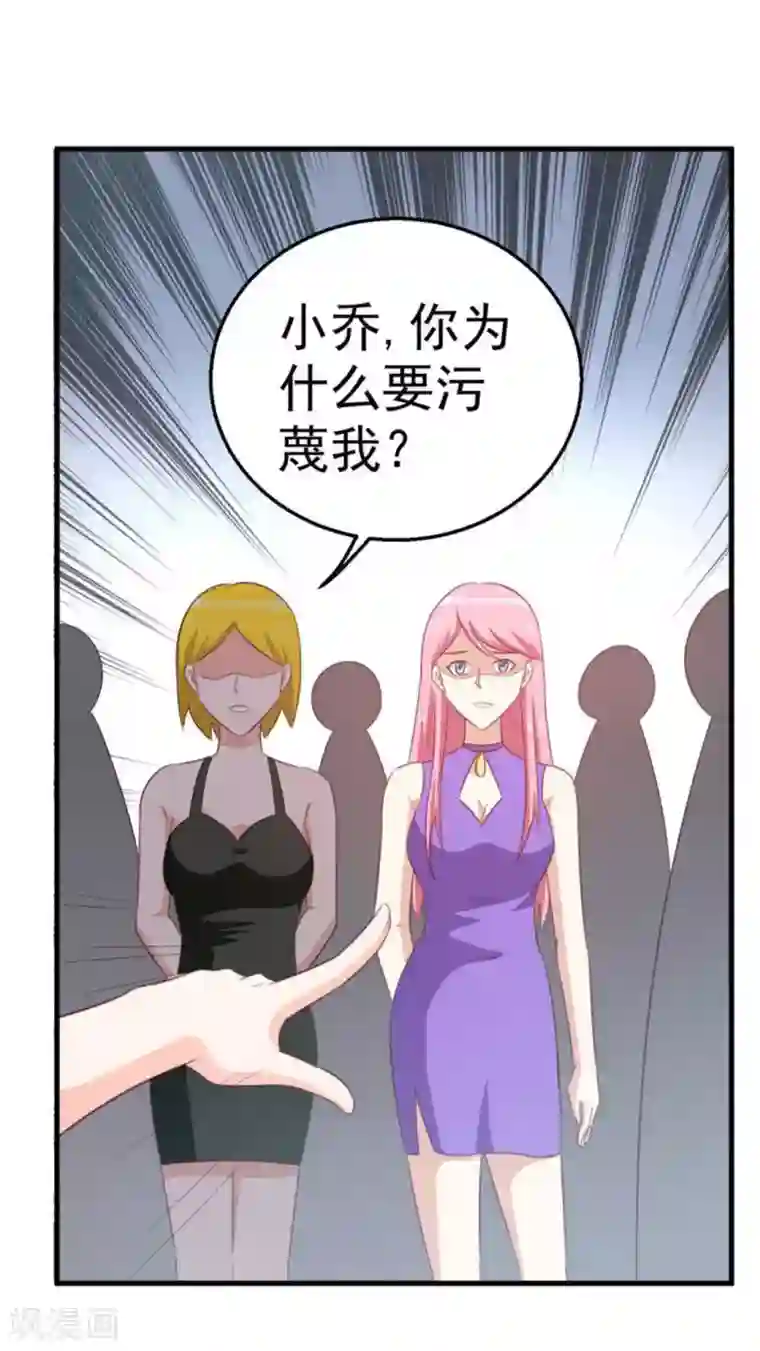 纸短情长第105话