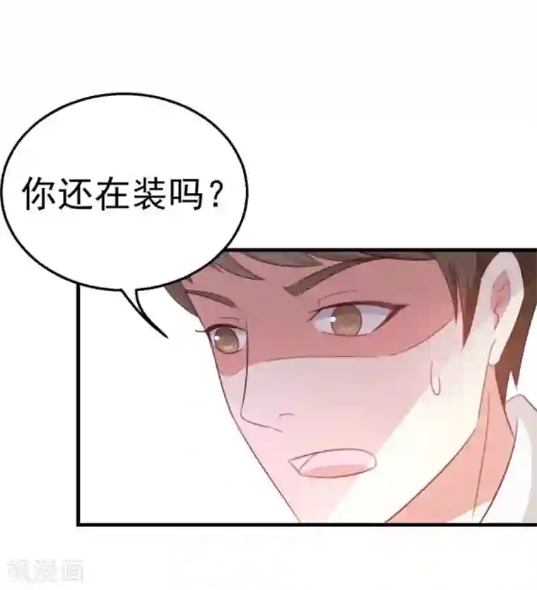 纸短情长第105话