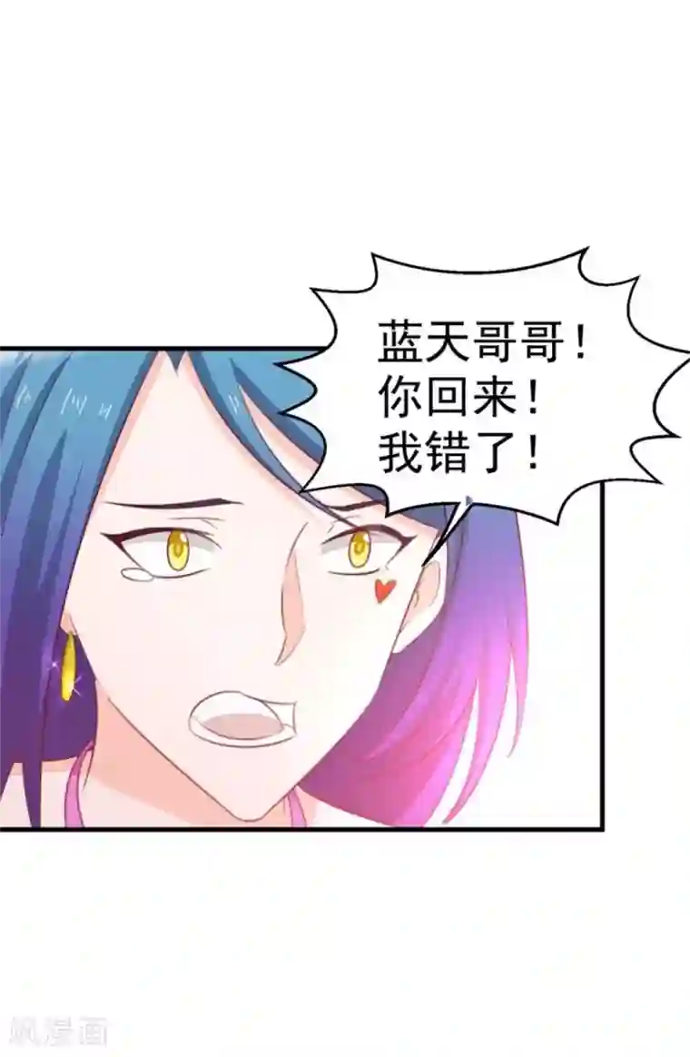 纸短情长第105话