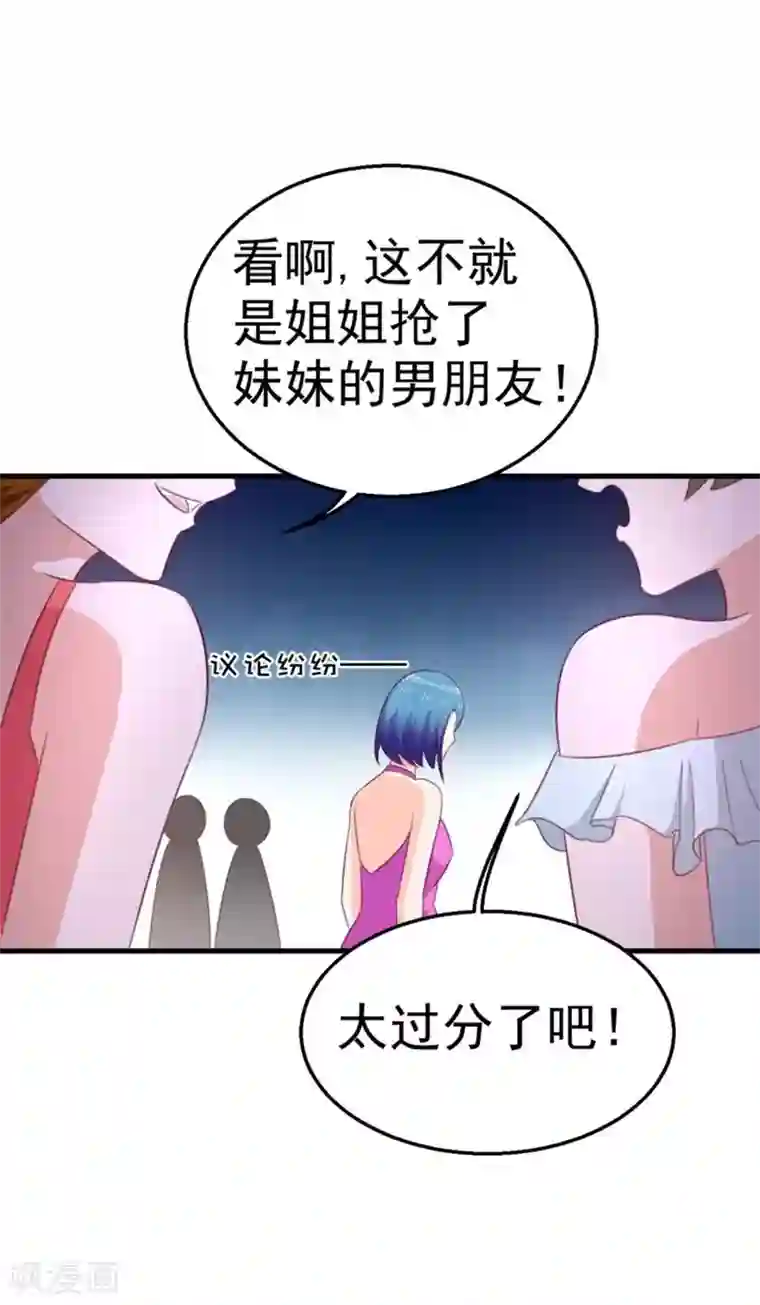 纸短情长第105话