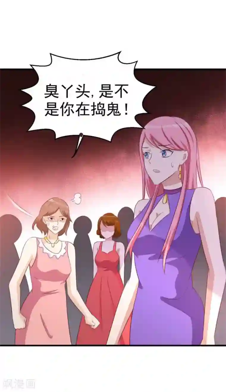 纸短情长第105话