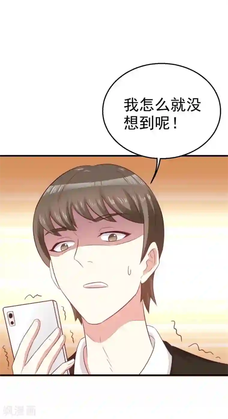 纸短情长第105话