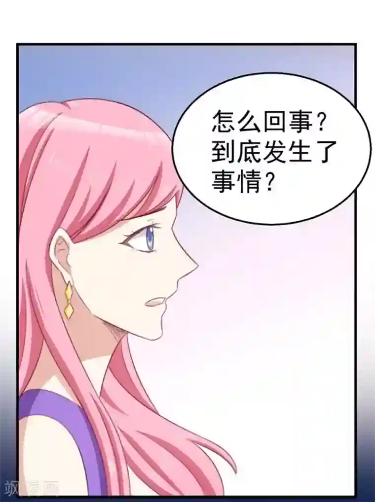 纸短情长第105话