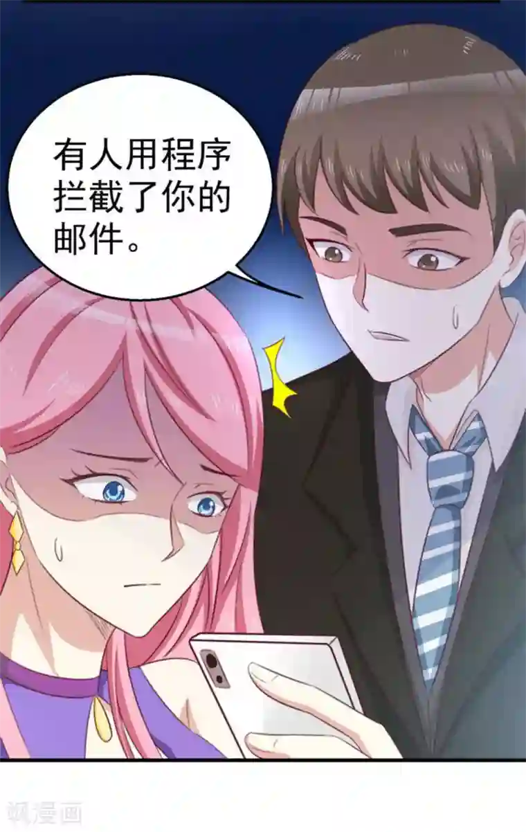 纸短情长第105话