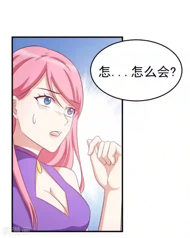 纸短情长第105话