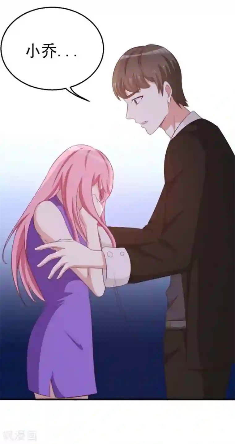 纸短情长第105话