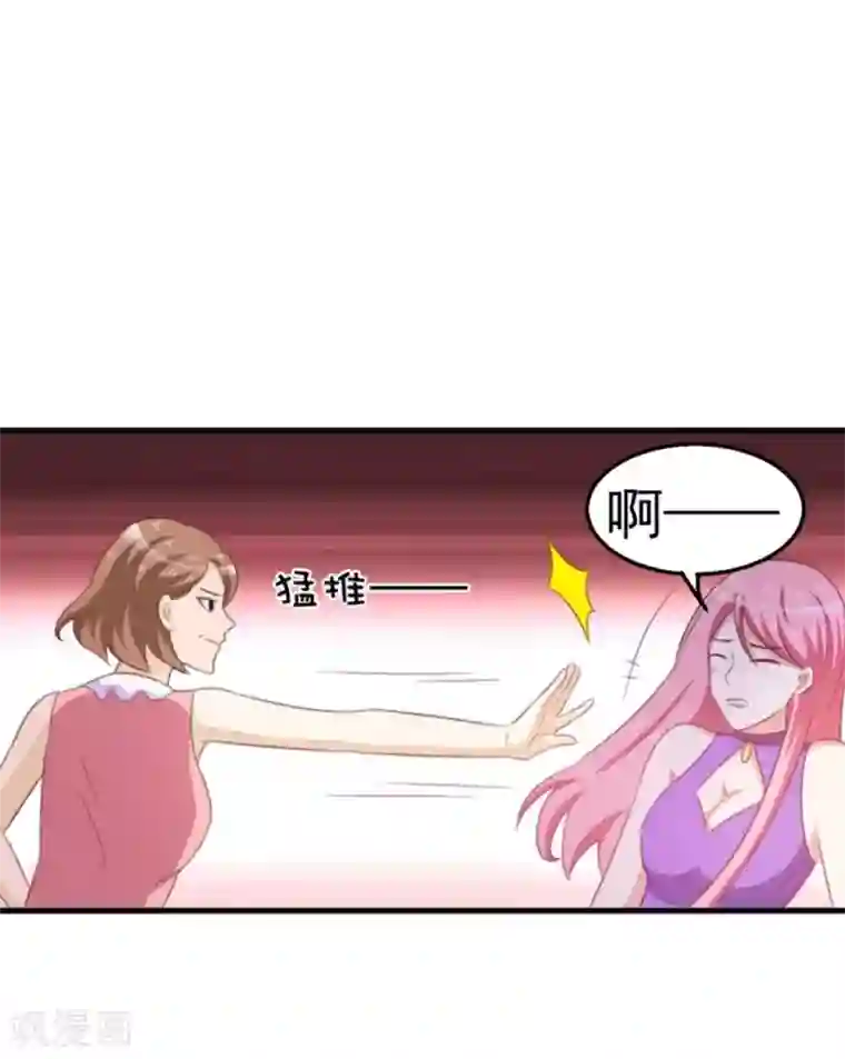 纸短情长第106话