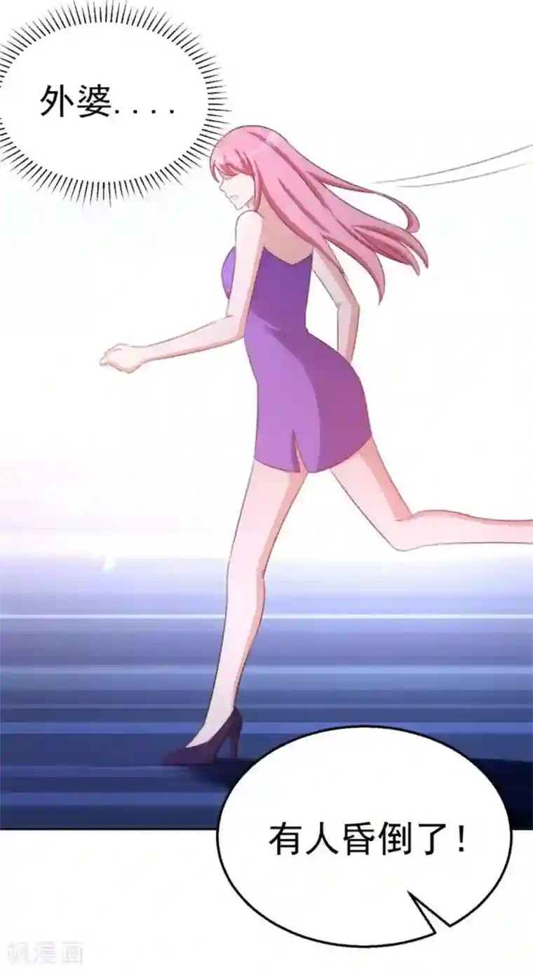 纸短情长第106话