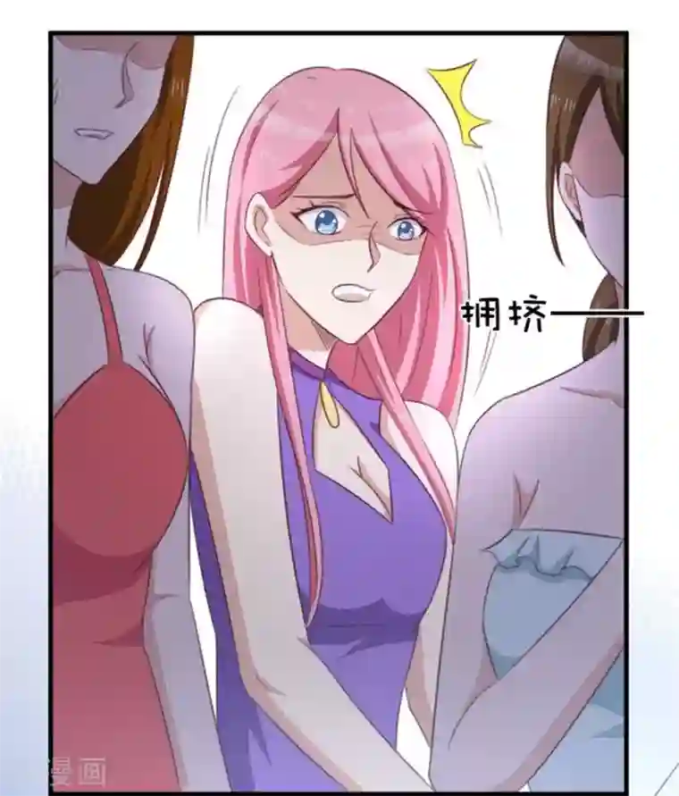 纸短情长第106话