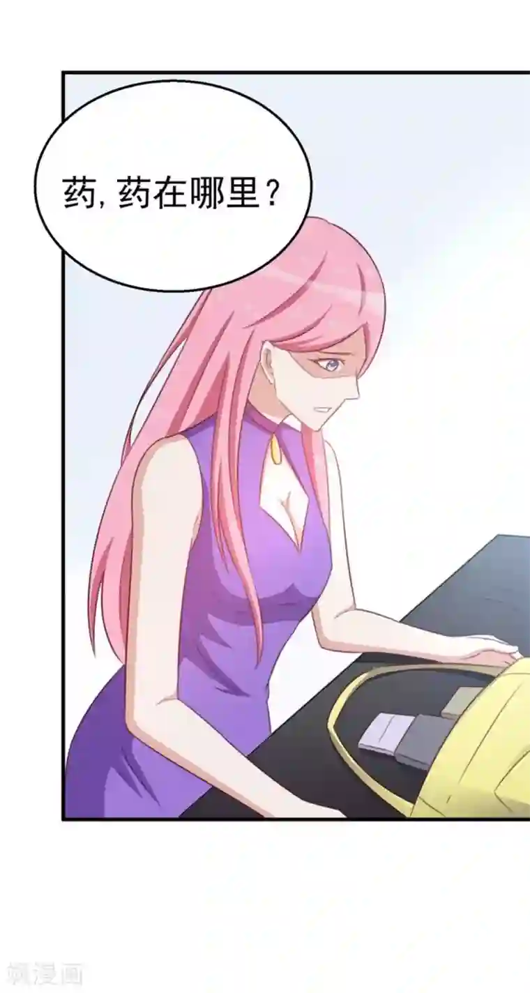 纸短情长第106话