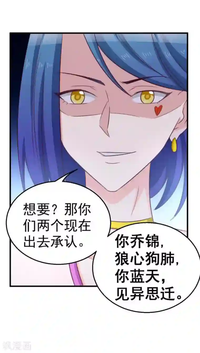 纸短情长第106话