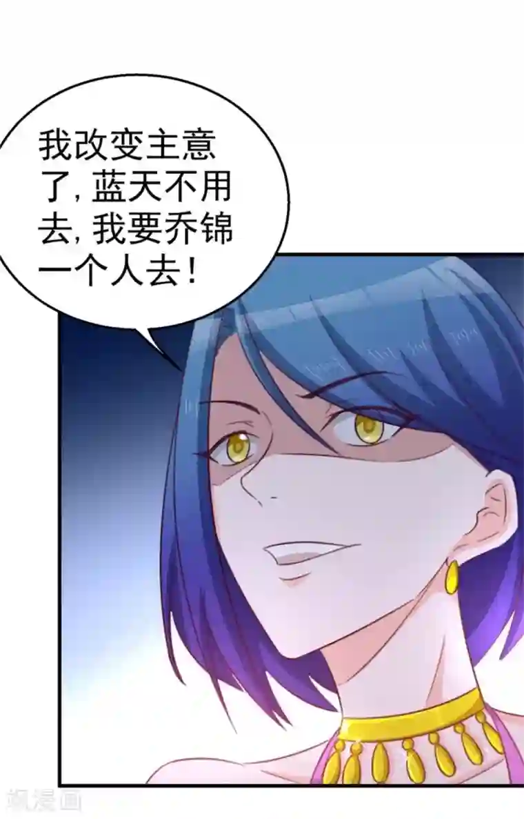 纸短情长第106话