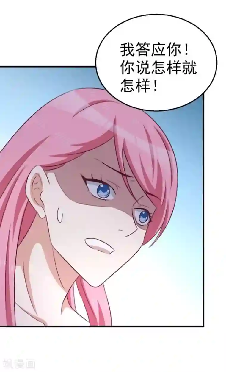 纸短情长第106话