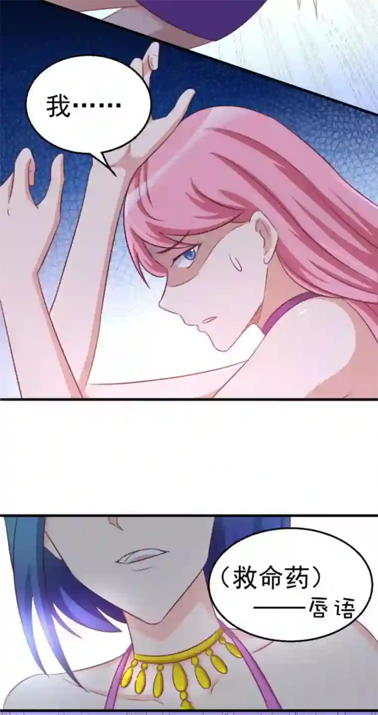 纸短情长第106话