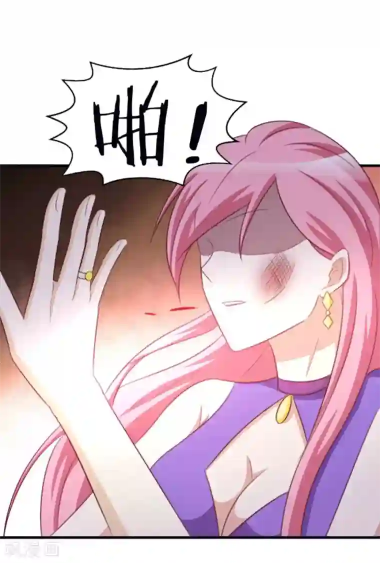 纸短情长第106话