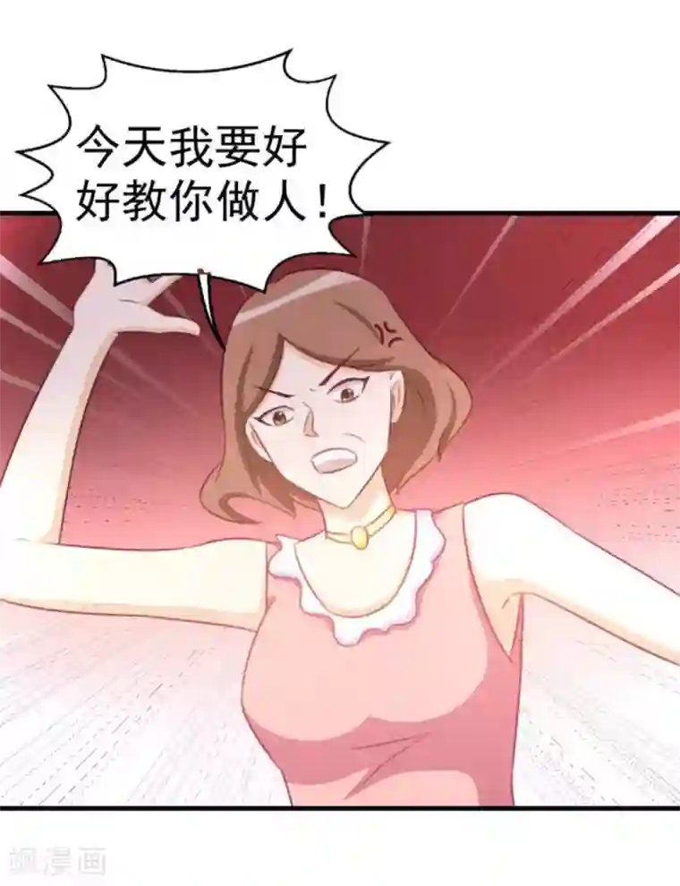 纸短情长第106话