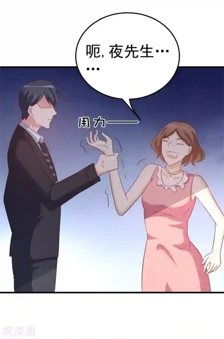 纸短情长第106话