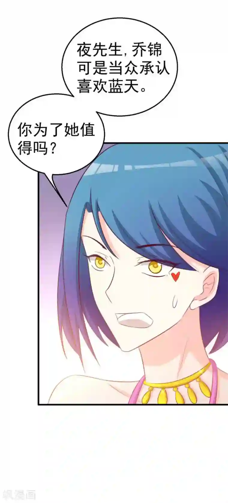 纸短情长第106话