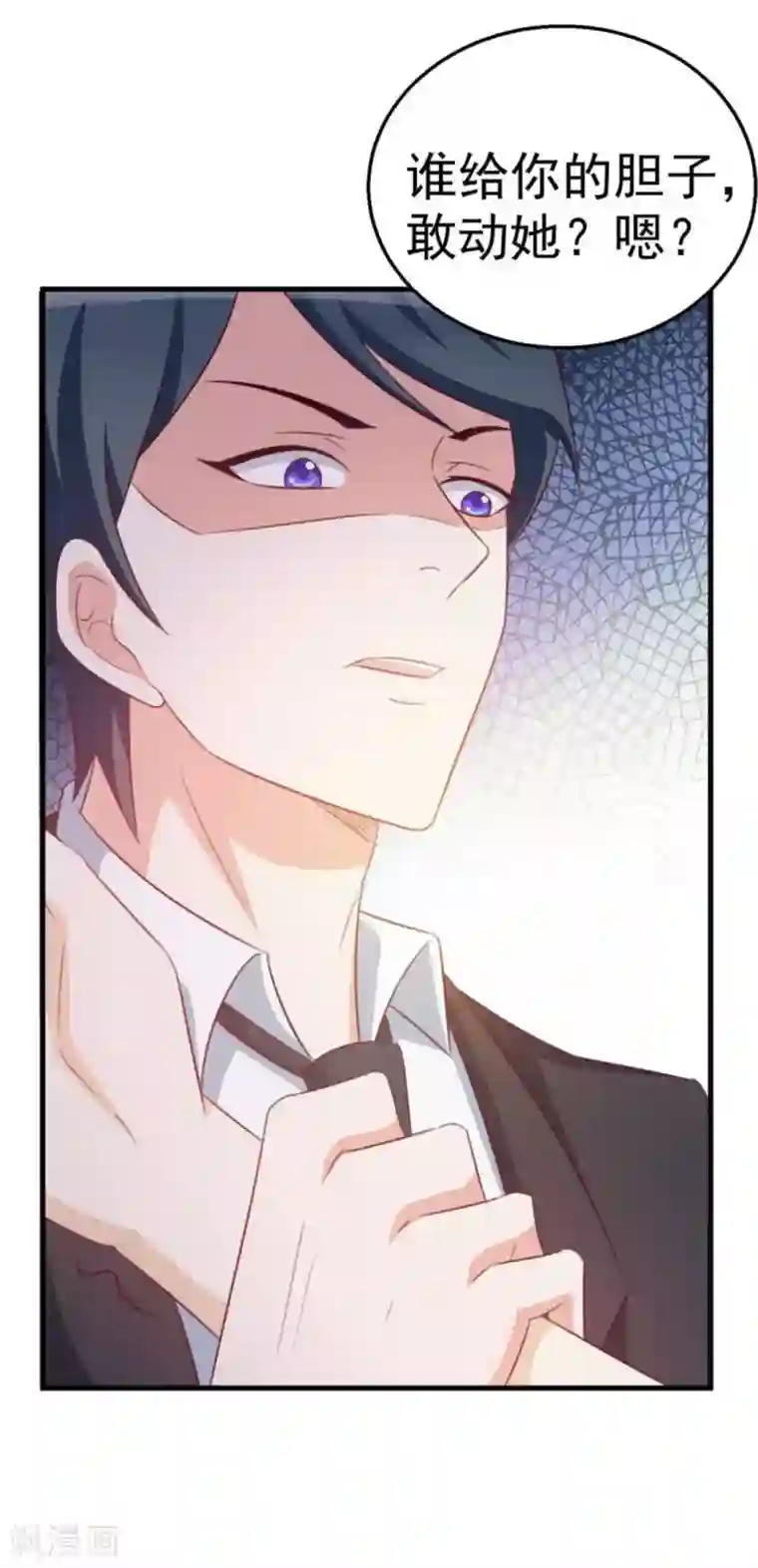 纸短情长第106话