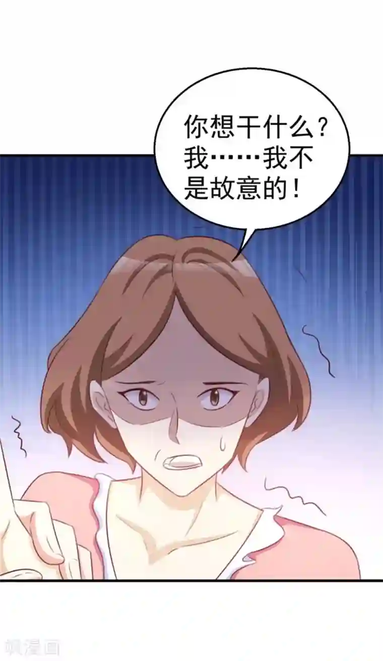 纸短情长第106话